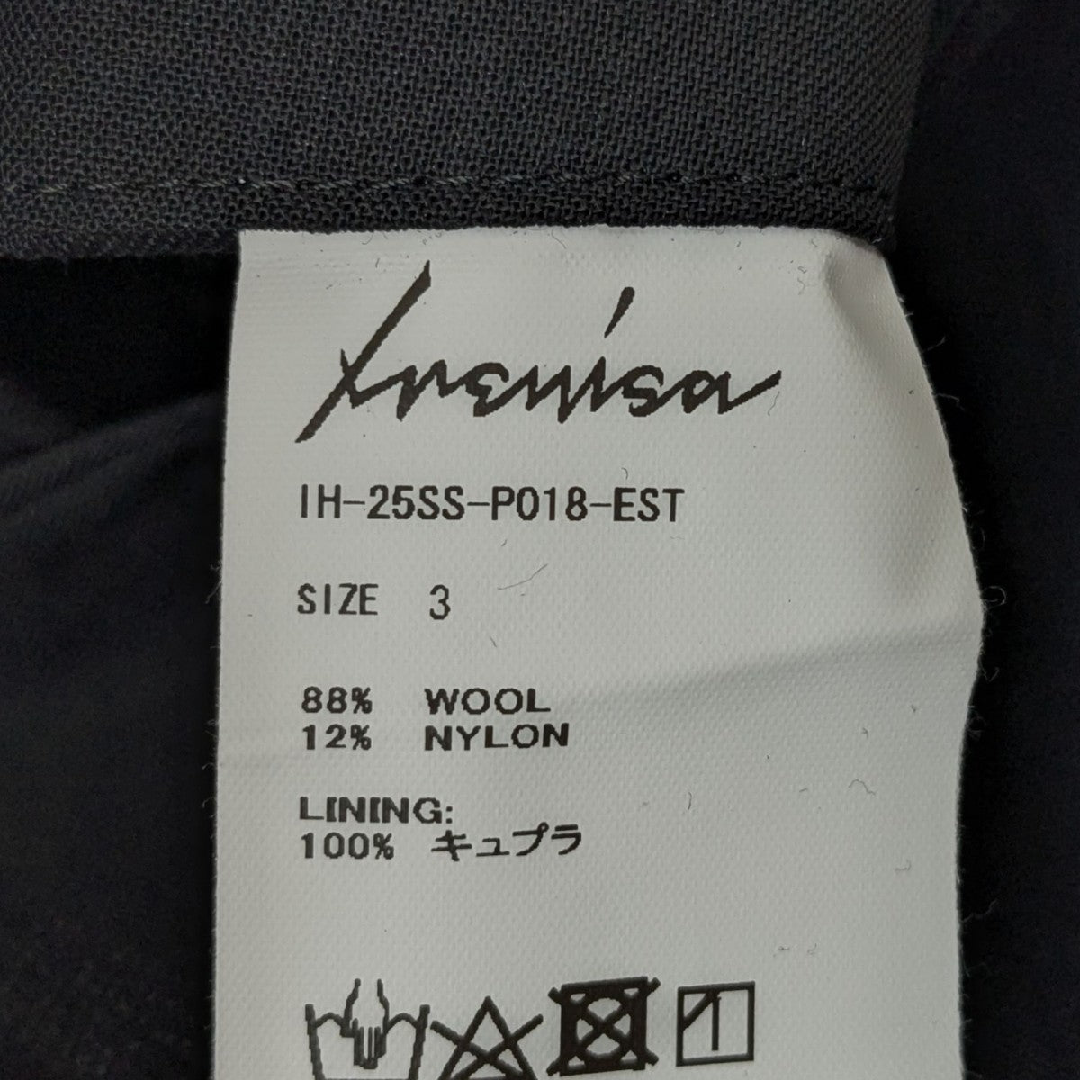 IRENISA Two Tucks Wide TrousersパンツIH-25SS-P018-EST 古着・中古-7枚目のアイテム画像