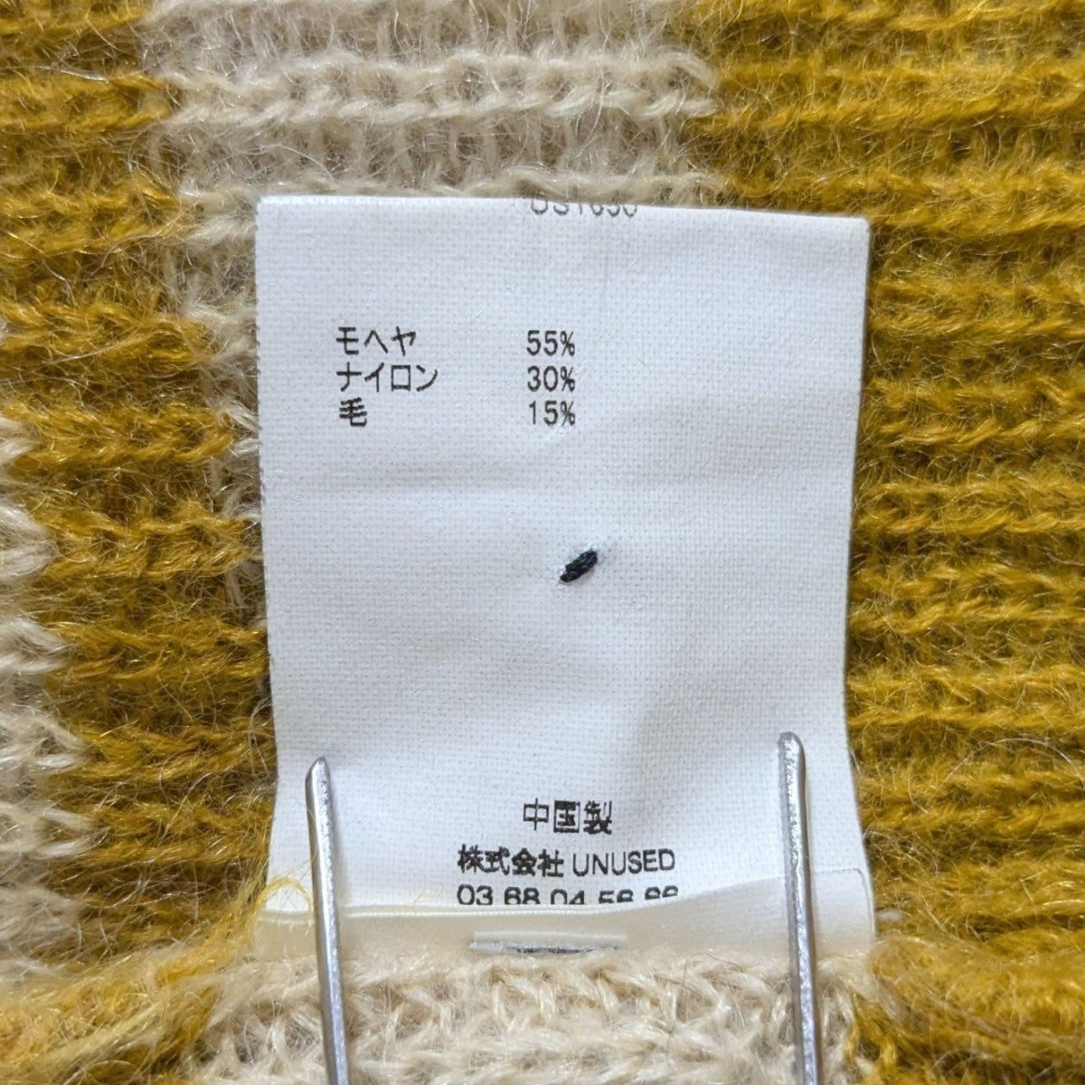 UNUSED モヘアカーディガン 2 ボーダー ニット 19aw UNUSED モヘアカーディガン サイズ2