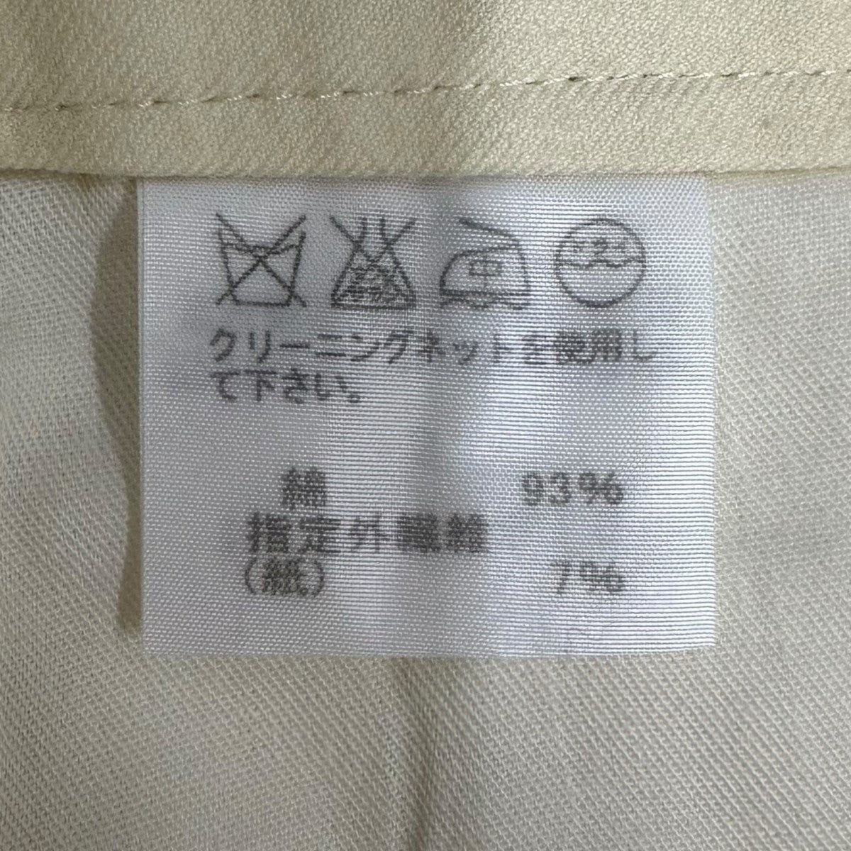 パンツIM21FF015
