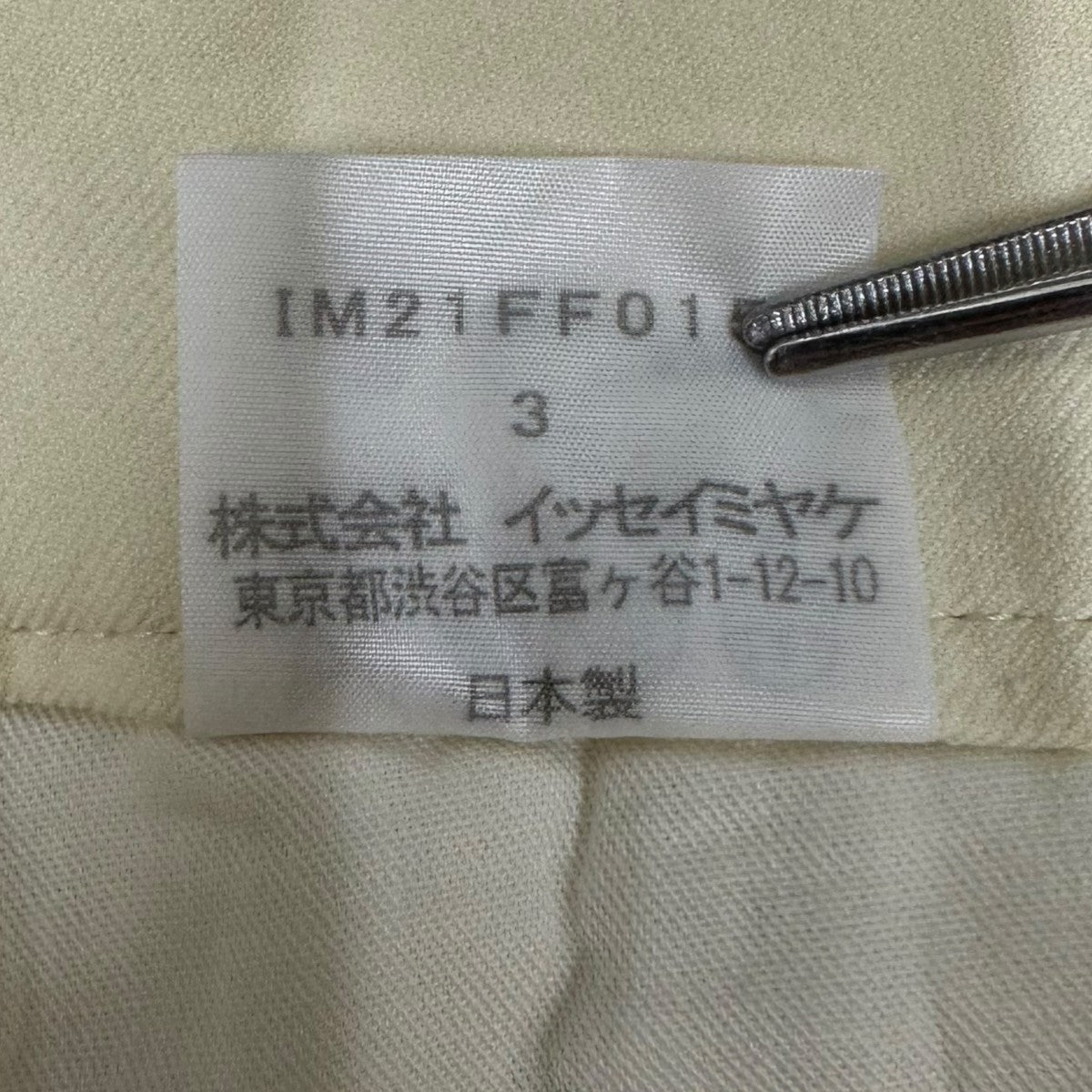 パンツIM21FF015
