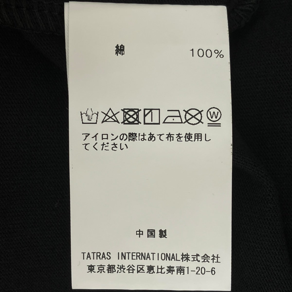 BEAUTY＆YOUTH UNITED ARROWSTシャツMWHR23S8019-M