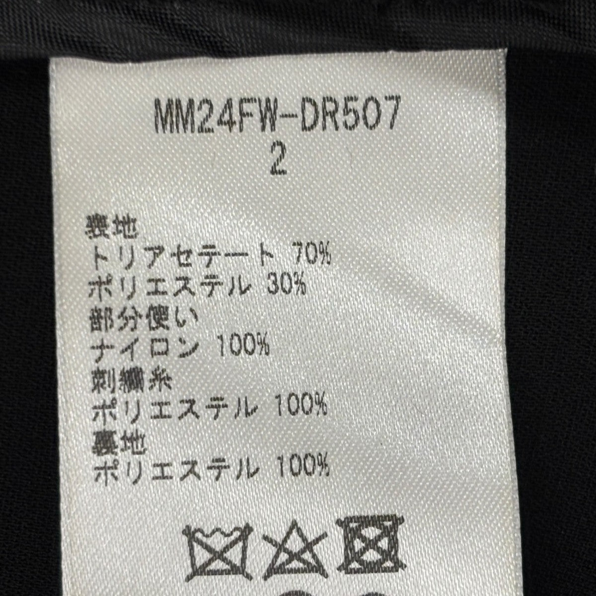 mame kurogouchi 24AWAcetate Polyester Floral Lace-Collar Sleeveless DressワンピースMM24FW-DR507 古着・中古-8枚目のアイテム画像