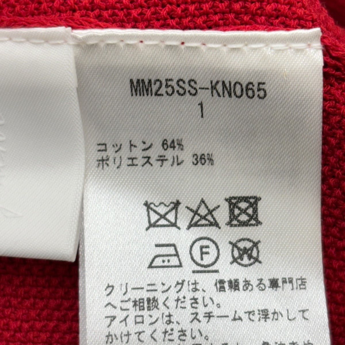 mame kurogouchi 25SSCurved Sleeve Knitted DressワンピースMM25SS-KN065 古着・中古-6枚目のアイテム画像