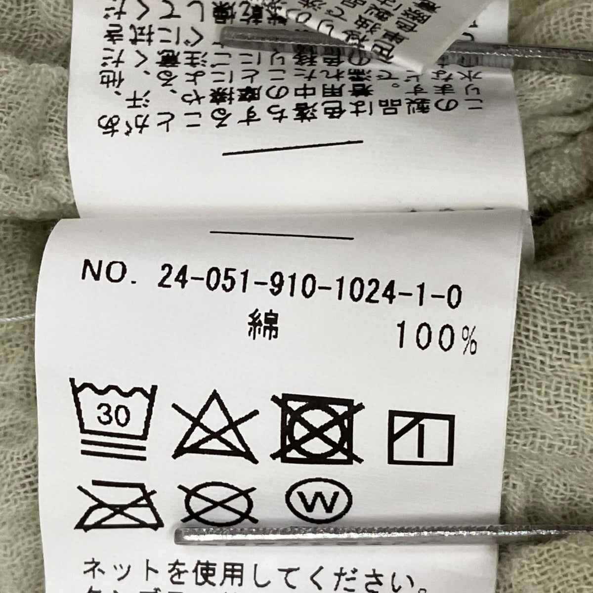 IENA 24SSLES ATELIERS FRANCAIS DE CONFECTION長袖カットソー24-051-910-1024-1-0 古着・中古-7枚目のアイテム画像