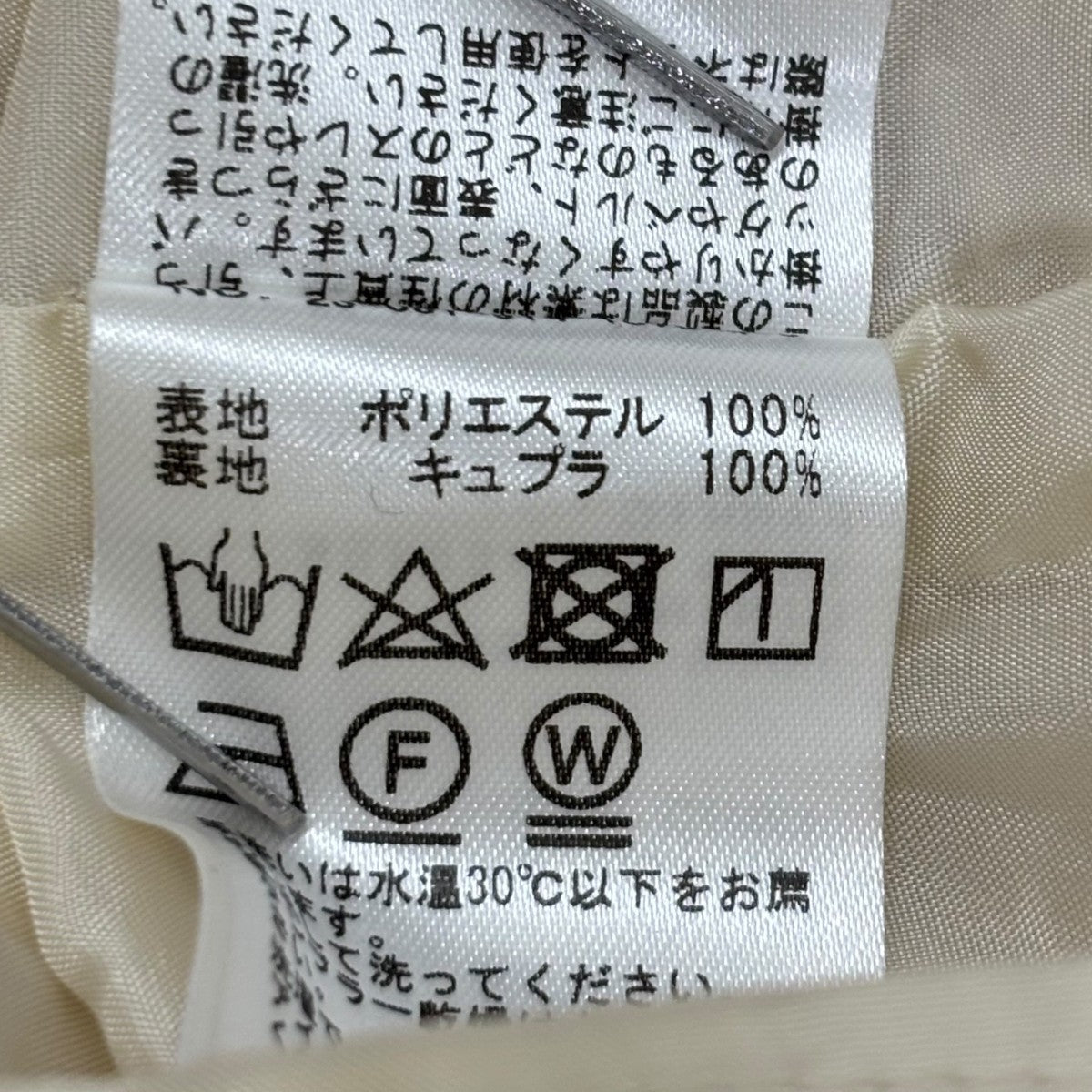 IENA 24SSベスト23051914107040 古着・中古-6枚目のアイテム画像