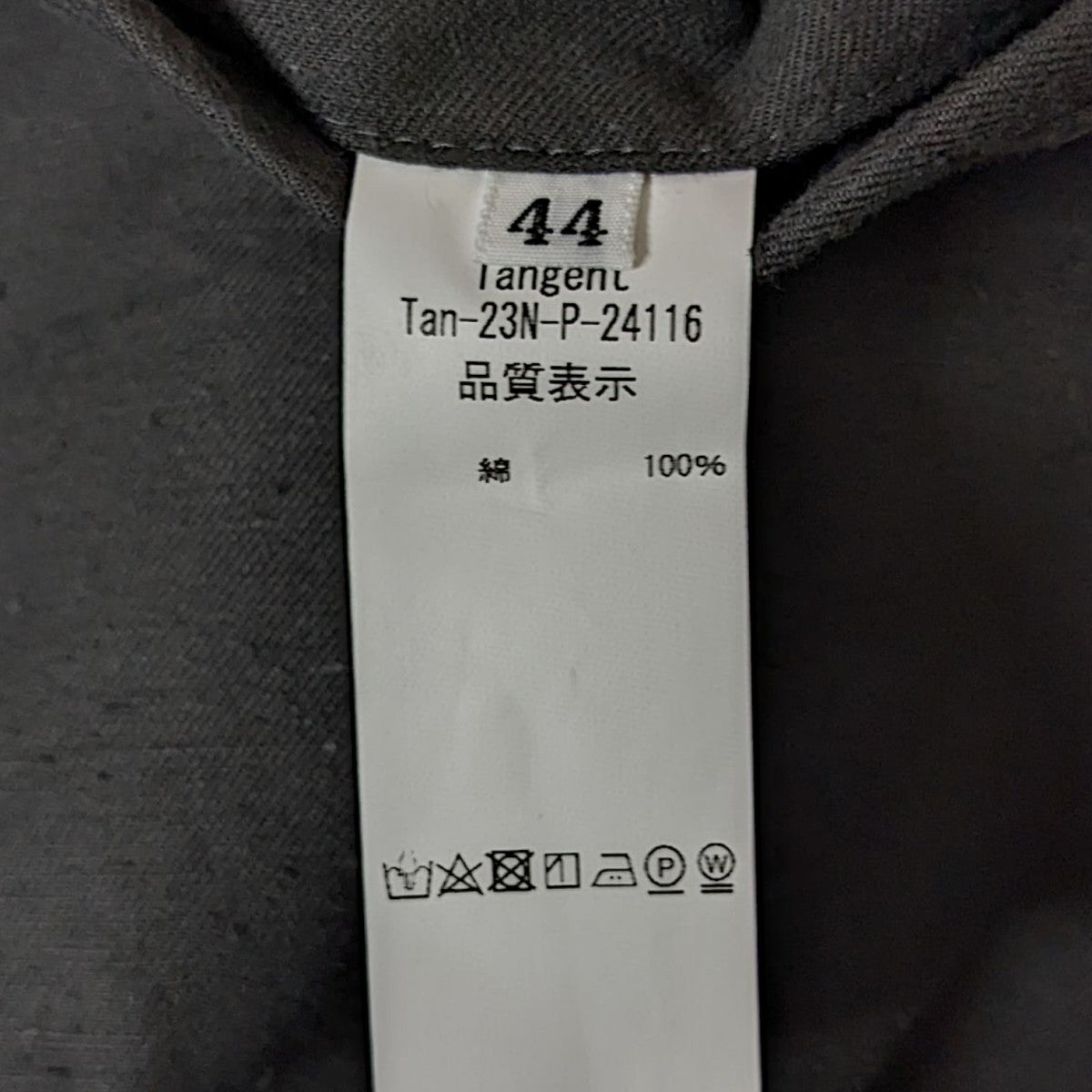 ALBERT ／アルベルト TAN23° ネップドツイル for MenイージーパンツTAN-23N-P-24116