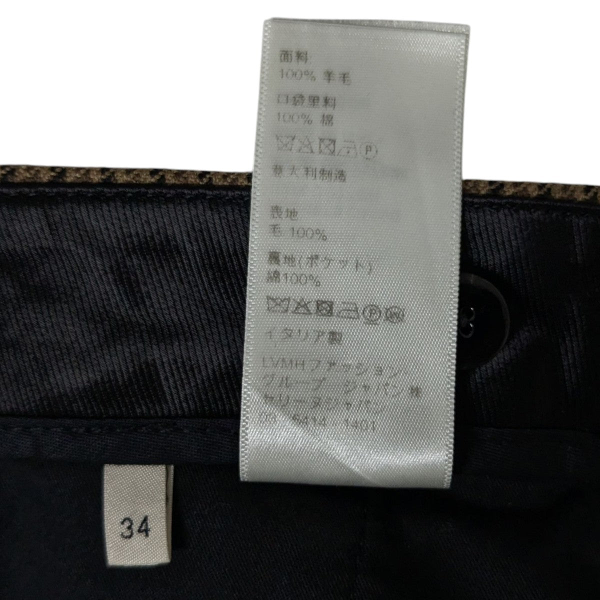 CELINE ウールパンツ2P580037K 古着・中古-7枚目のアイテム画像