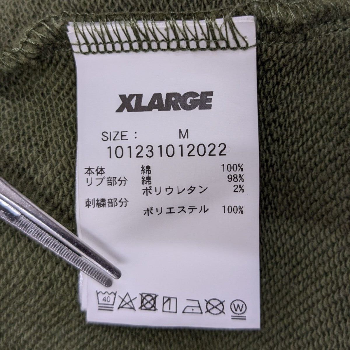 X-LARGE スウェット1012131012022 古着・中古-8枚目のアイテム画像