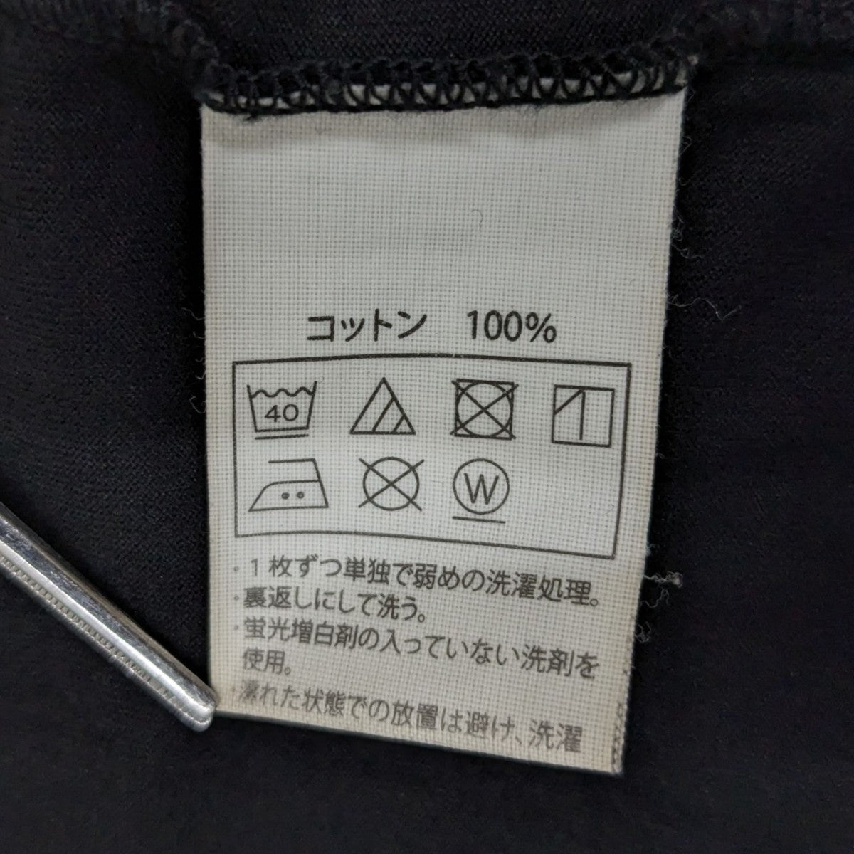 COOTIE PRODUCTIONS 長袖Tシャツ 古着・中古-7枚目のアイテム画像