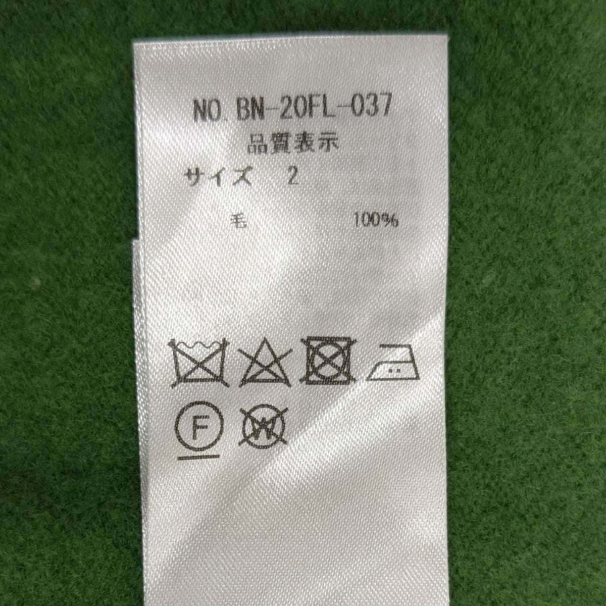 BATONER 20AWニットワンピースBN-20FL-037 古着・中古-9枚目のアイテム画像
