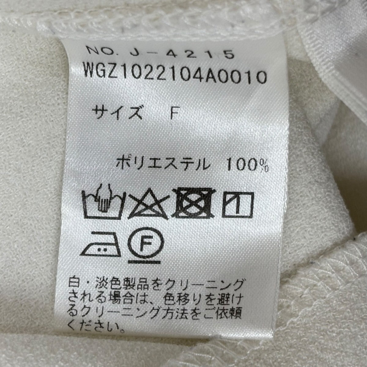 Whim Gazette 長袖シャツJ-4215 古着・中古-8枚目のアイテム画像