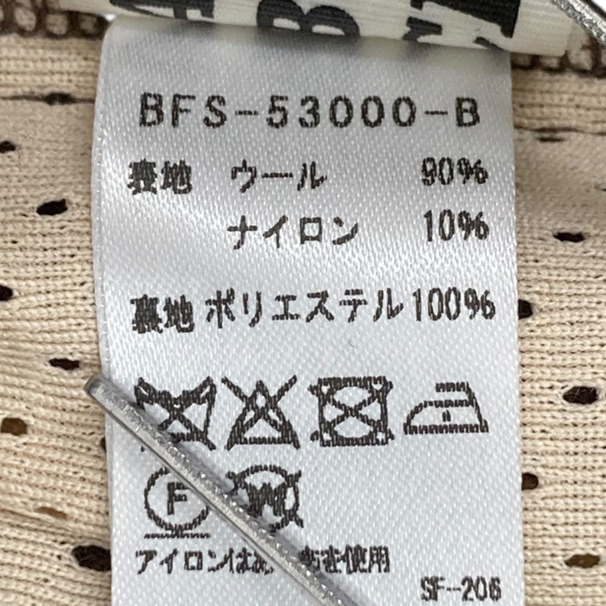 Wool Breakaway PantパンツBFS-53000-B