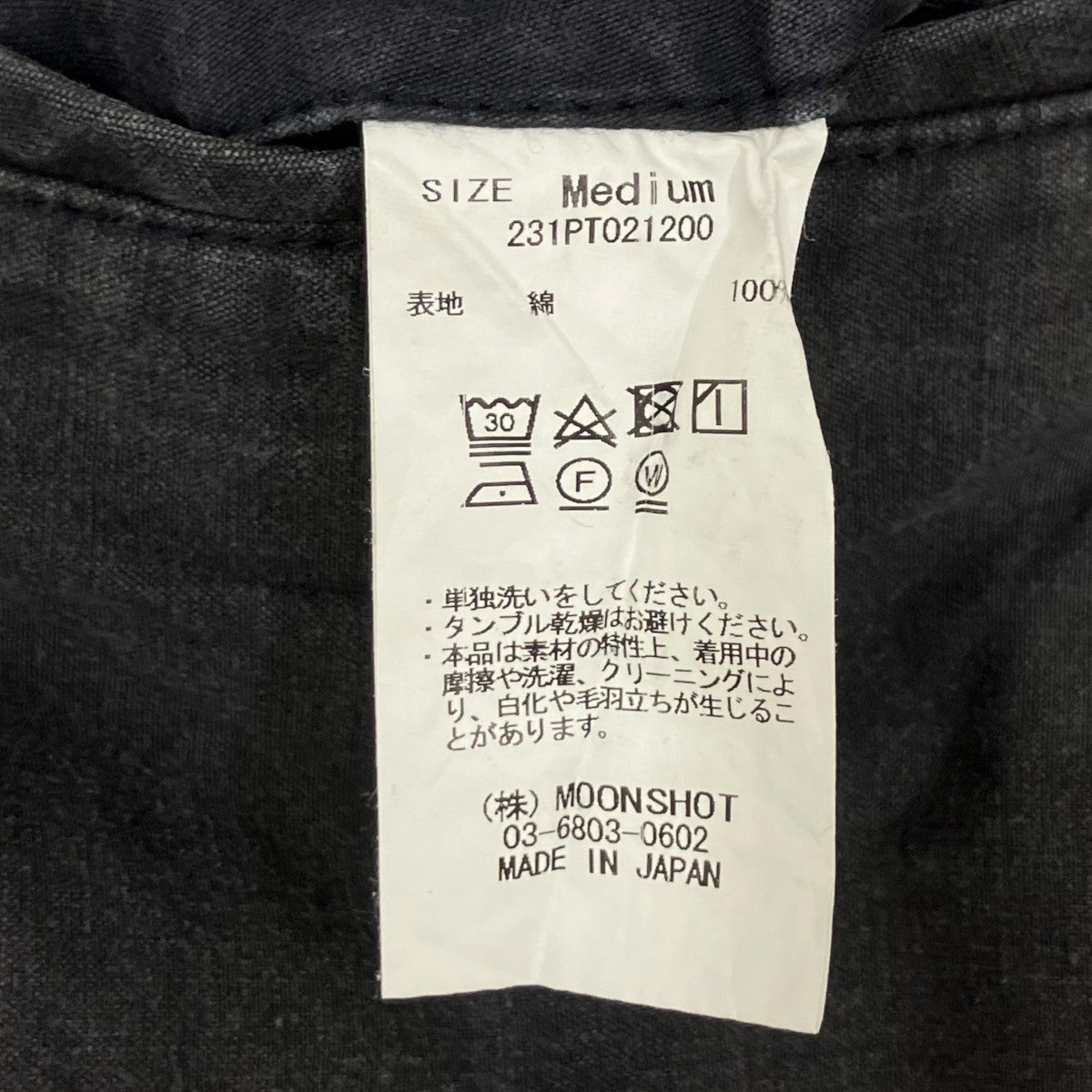 KUON ショートパンツ 古着・中古-4枚目のアイテム画像