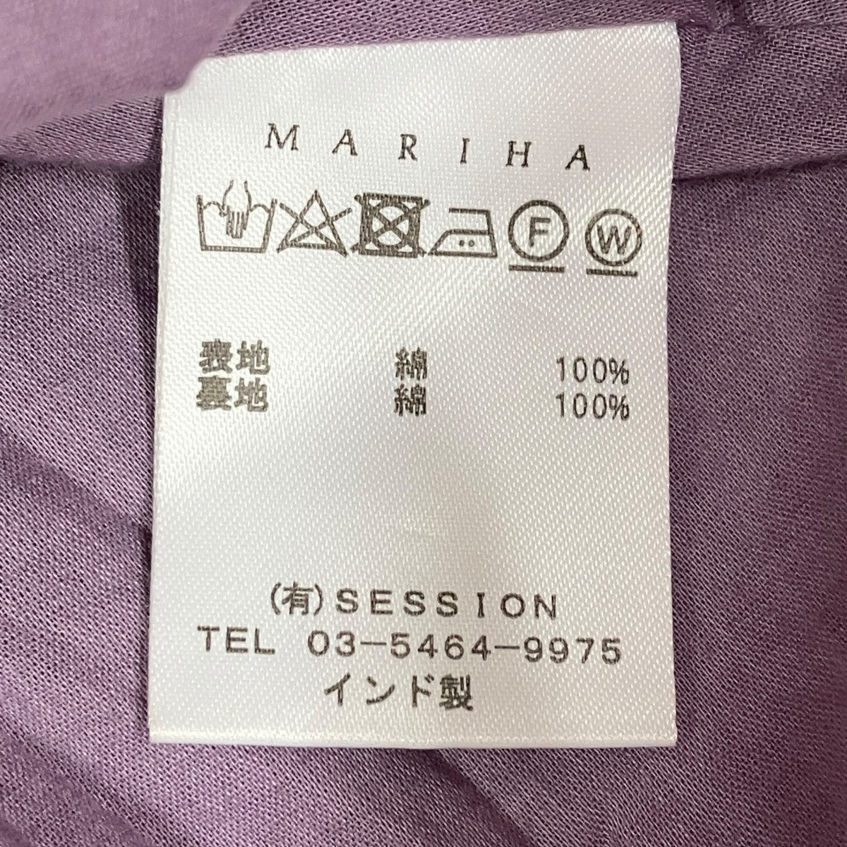 MARIHA ノースリーブワンピース 古着・中古-8枚目のアイテム画像