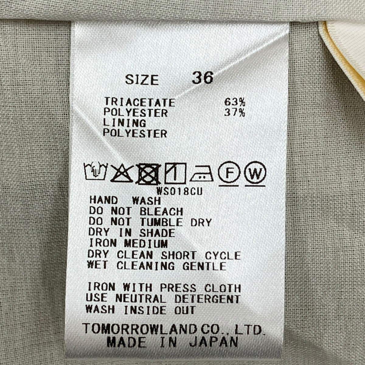 Balsey ライトクリアスラブ バックリボンワンピース 11-06-52-06511-HN 古着・中古-10枚目のアイテム画像
