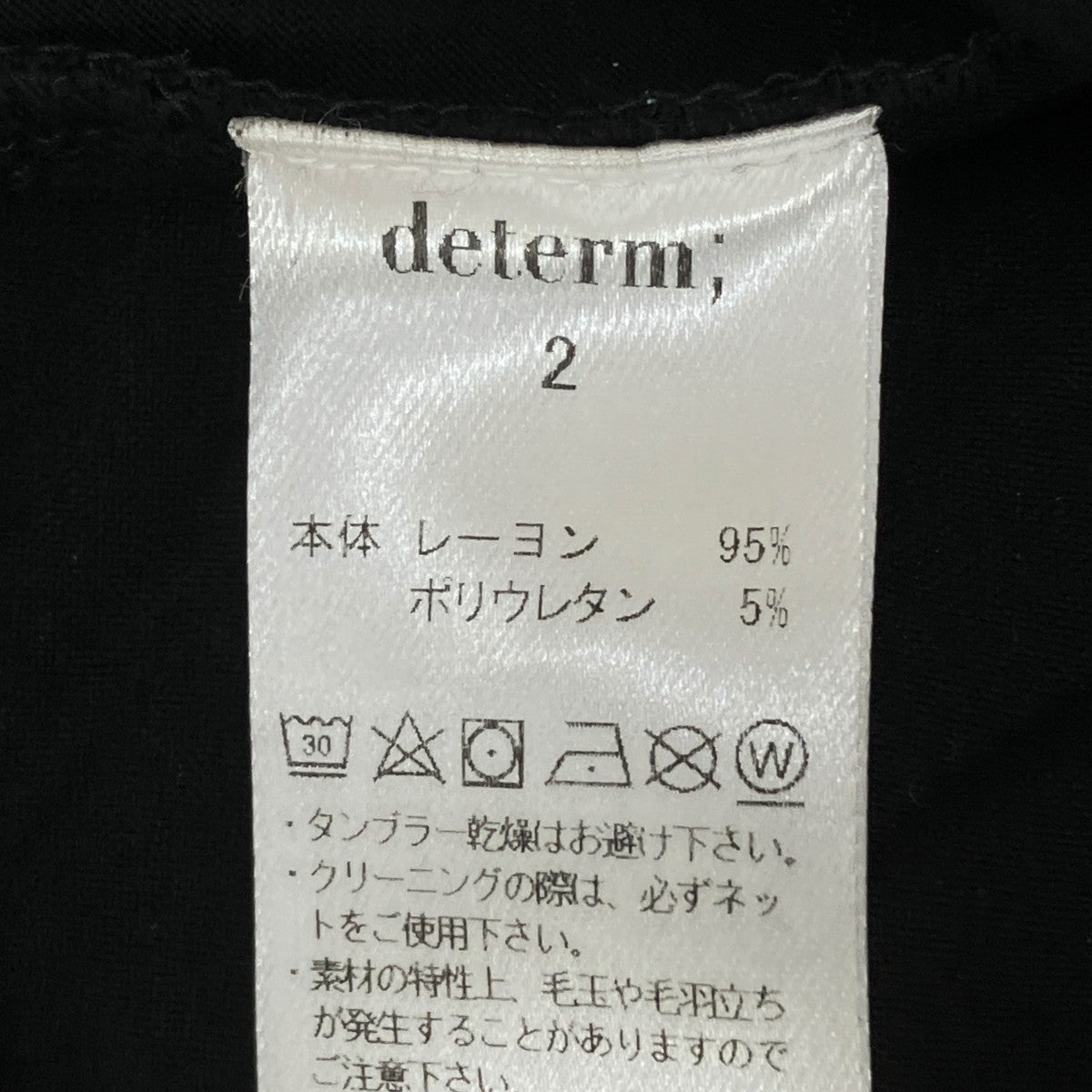 determ ノースリーブワンピース 古着・中古-7枚目のアイテム画像