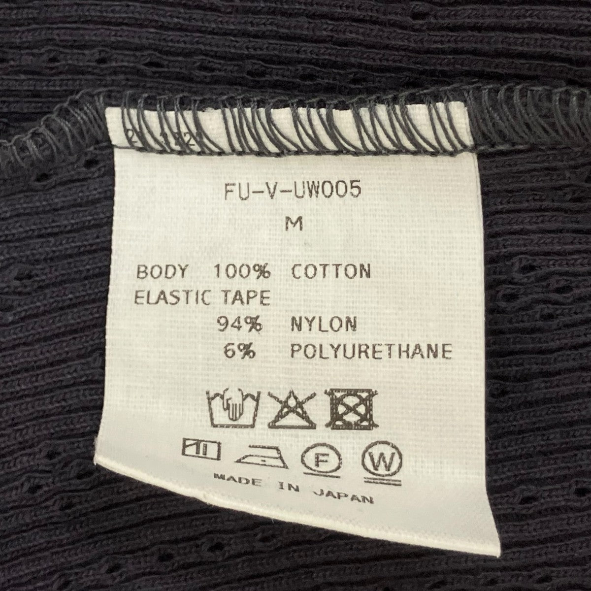 FUMIKA UCHIDA Eyelet Rib Stitch Square-neck T-shirt半袖カットソーFU-V-UW005 古着・中古-7枚目のアイテム画像