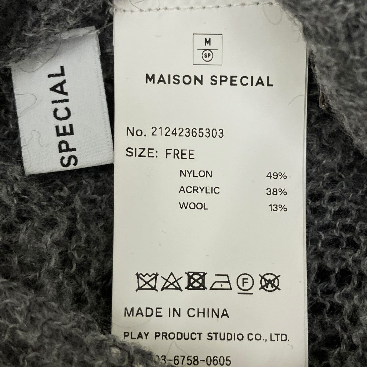 MAISON SPECIAL Bright Logo Sheer Knitwearセーター21242365303 古着・中古-7枚目のアイテム画像