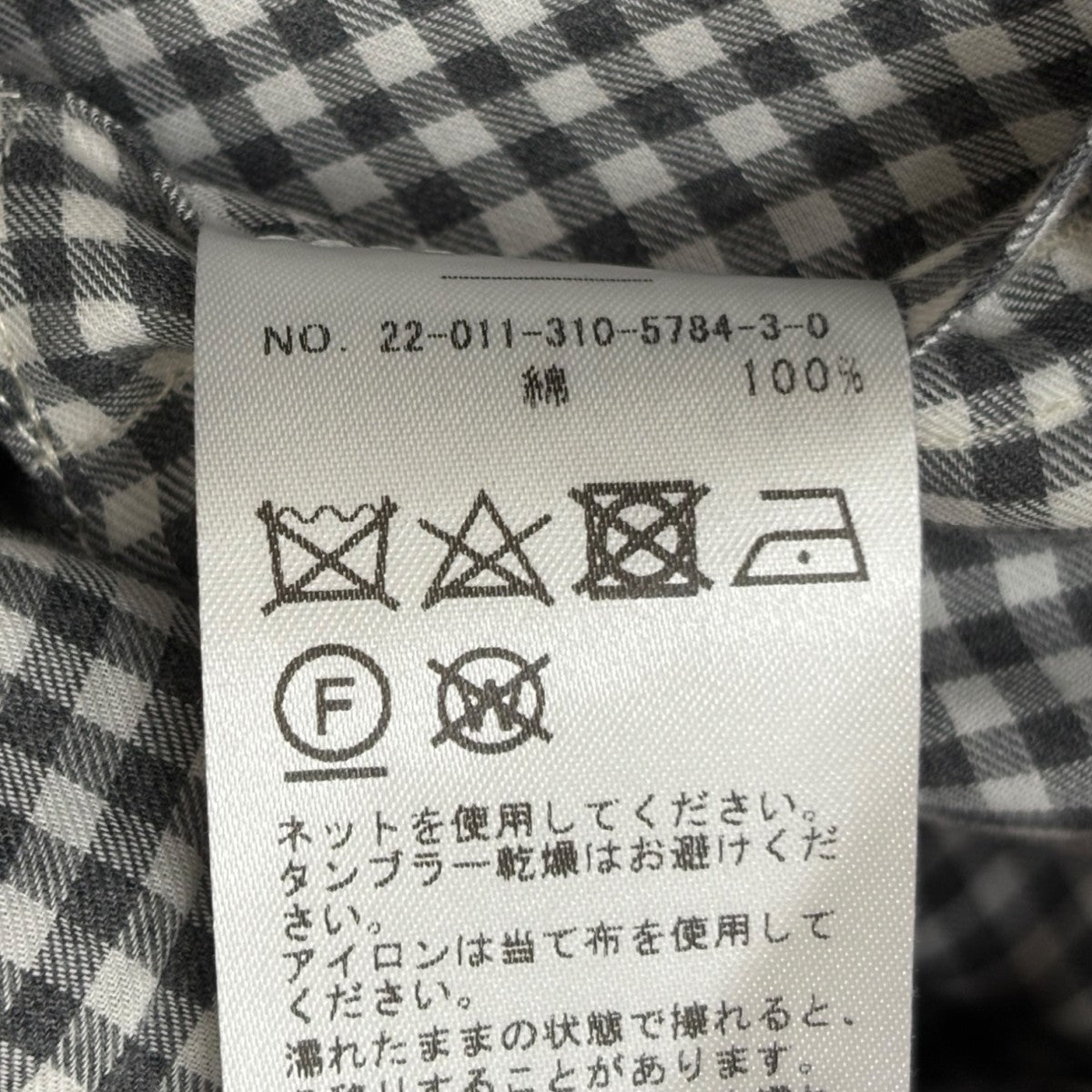 LUTAYS VALMONT CORDUROYベスト 古着・中古-8枚目のアイテム画像