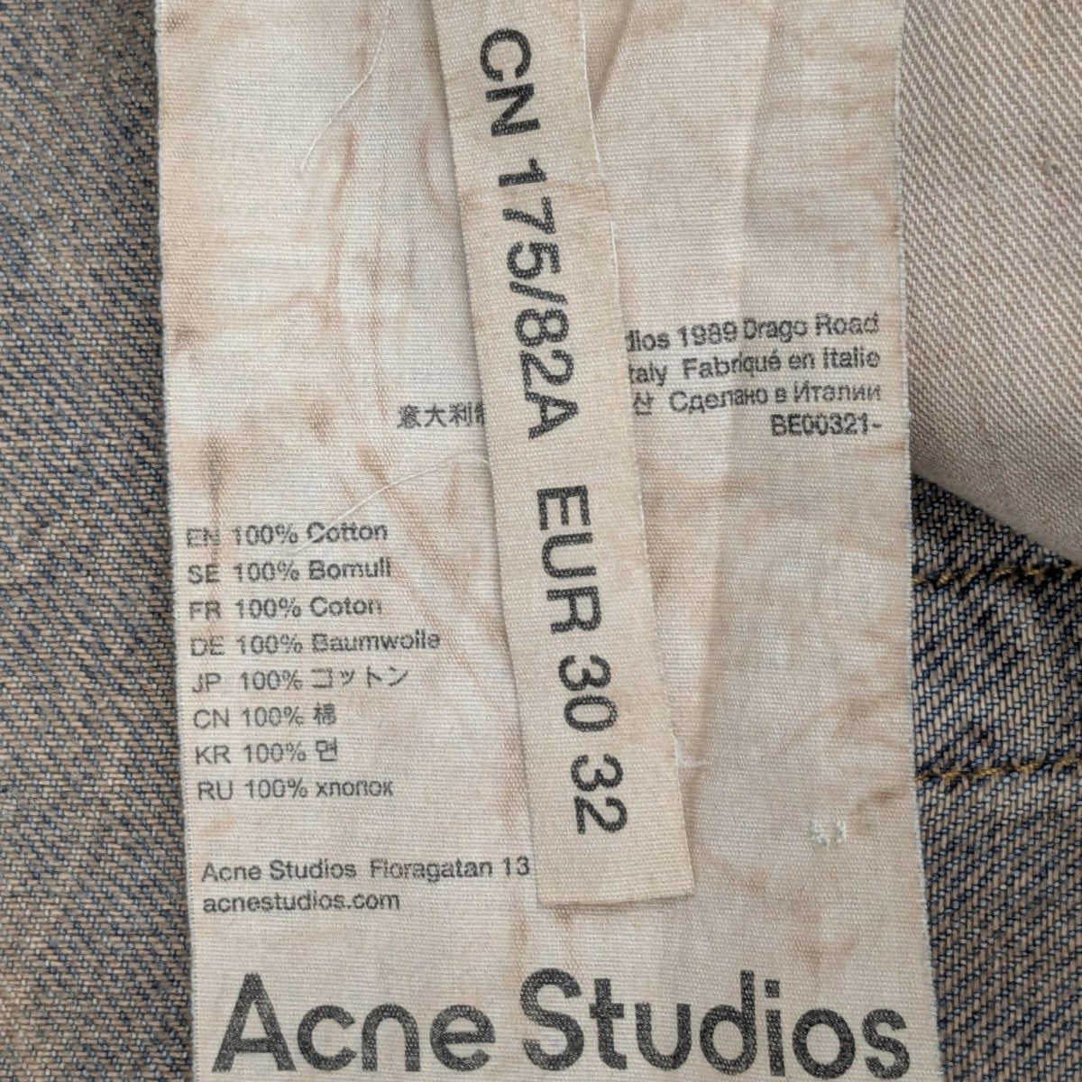 ACNE STUDIOS 1989 Loose Fit JeansデニムパンツBE00321 古着・中古-8枚目のアイテム画像