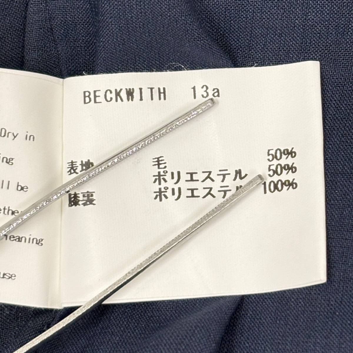 Casely-Hayford パンツ 古着・中古-7枚目のアイテム画像