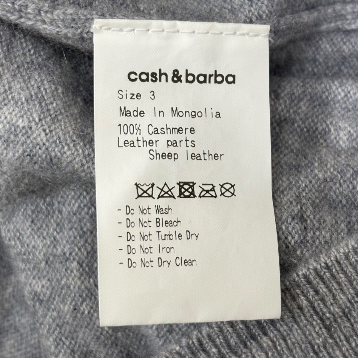 CASH＆BARBA セーターOMCSW006 古着・中古-7枚目のアイテム画像