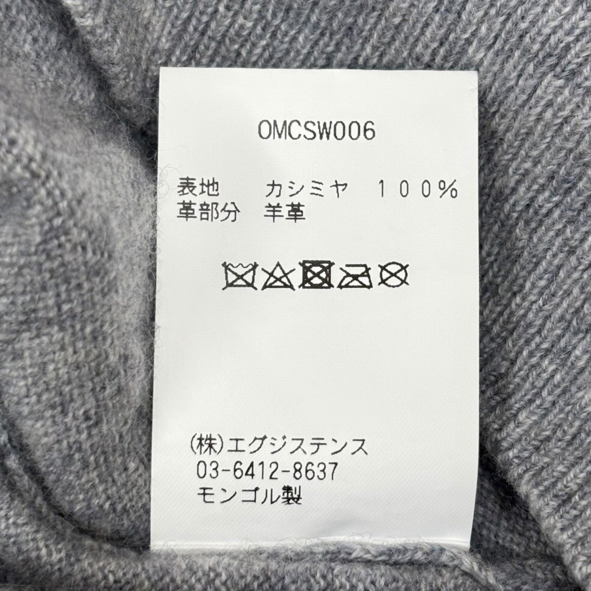 CASH＆BARBA(キャッシュ アンド バルバ) セーターOMCSW006 OMCSW006