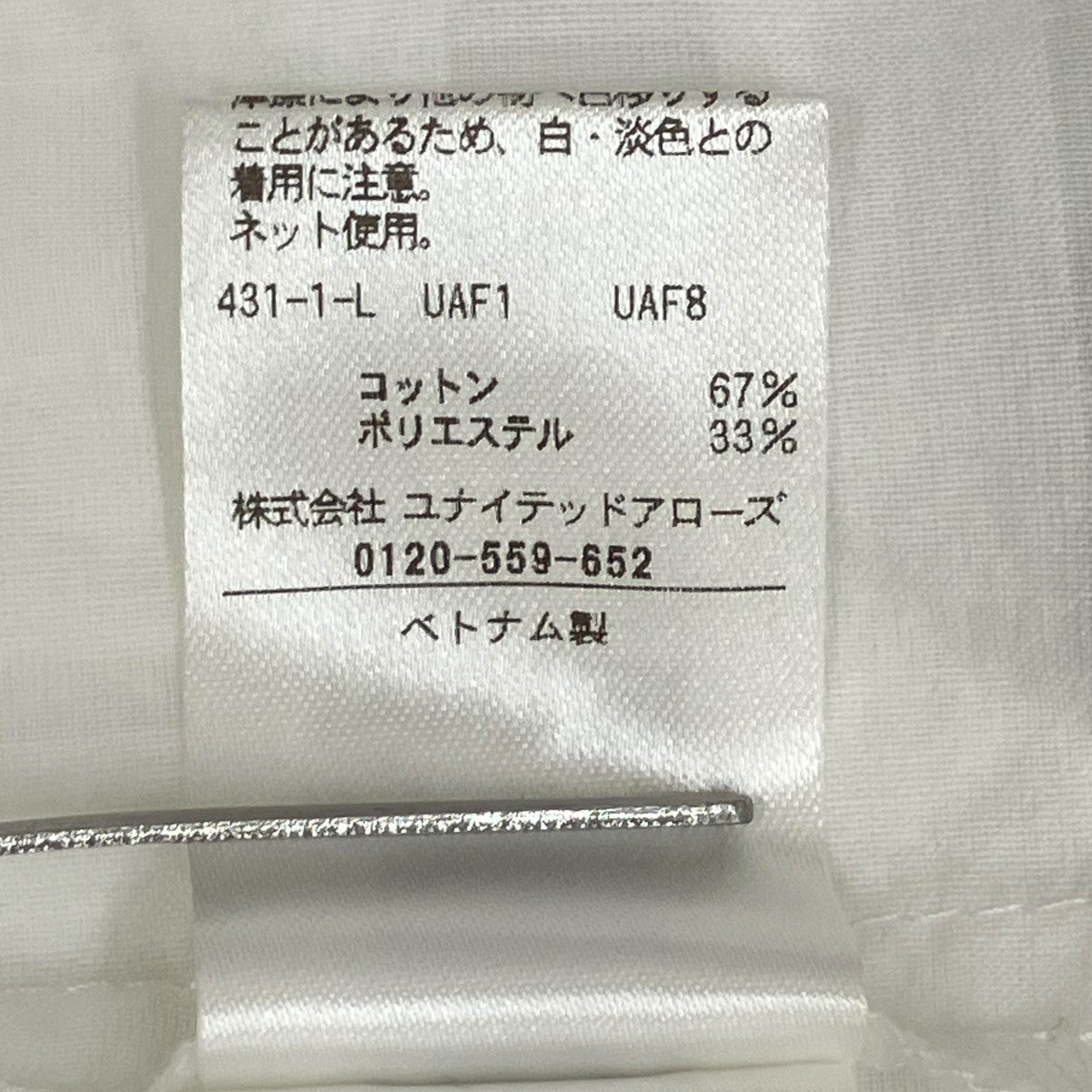 UNITED ARROWS 半袖ブラウス1516-162-1591 古着・中古-8枚目のアイテム画像