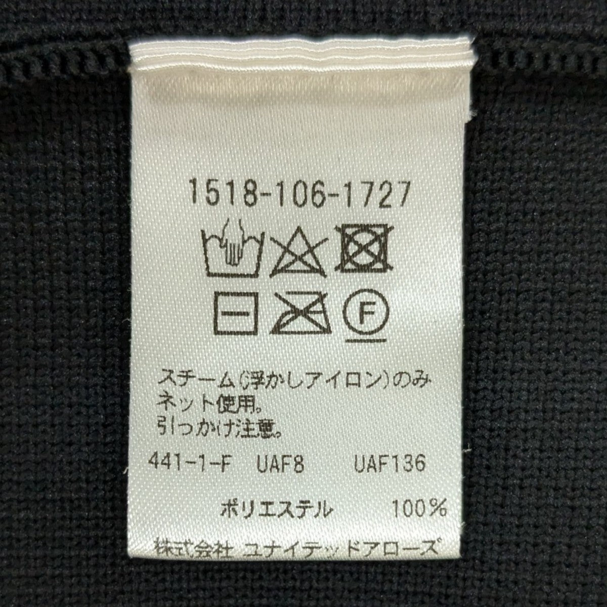 P ミニフリルニットベスト 1518-106-1727