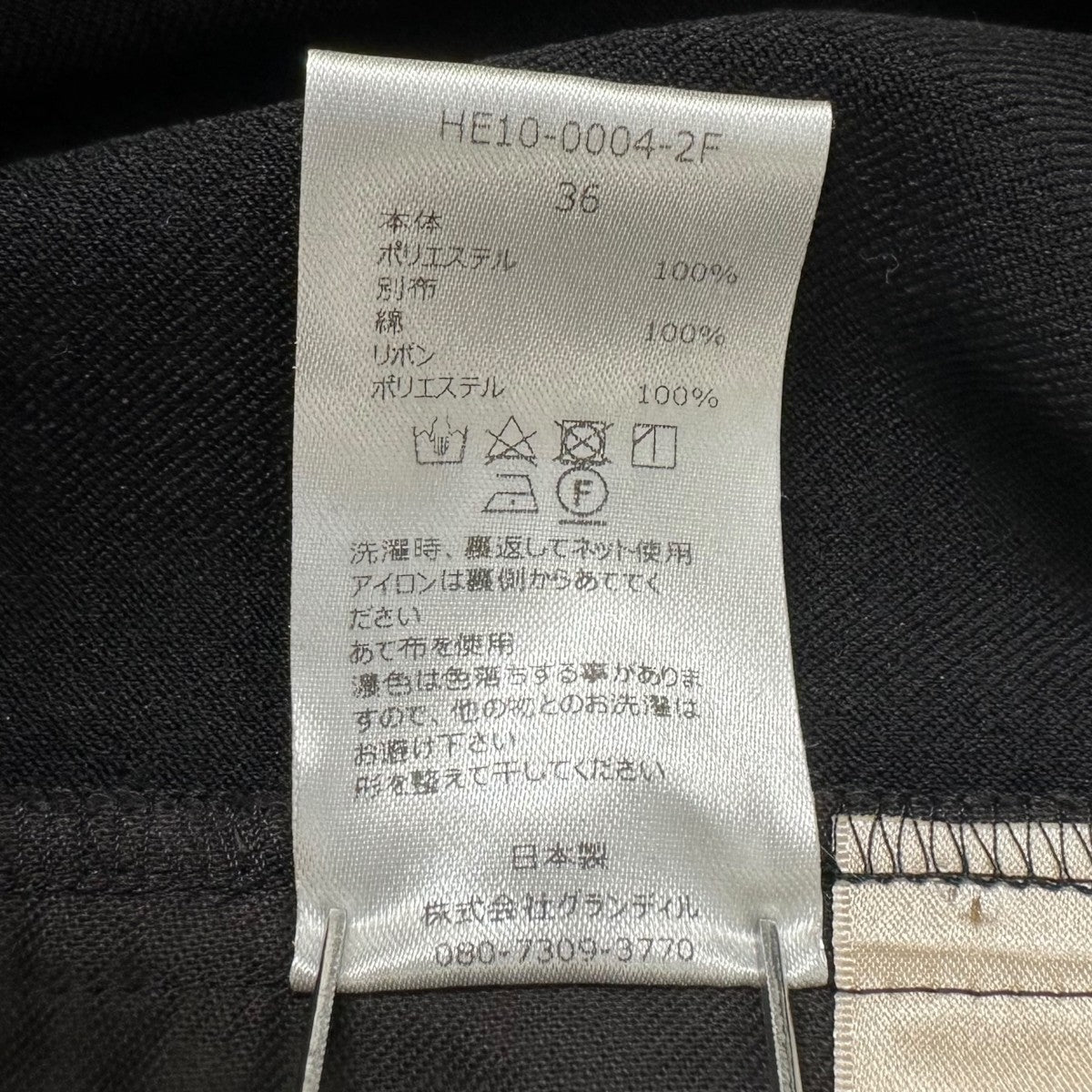 Heve へイヴ イージーベルPT パンツ ブラック 36 【公式通販】