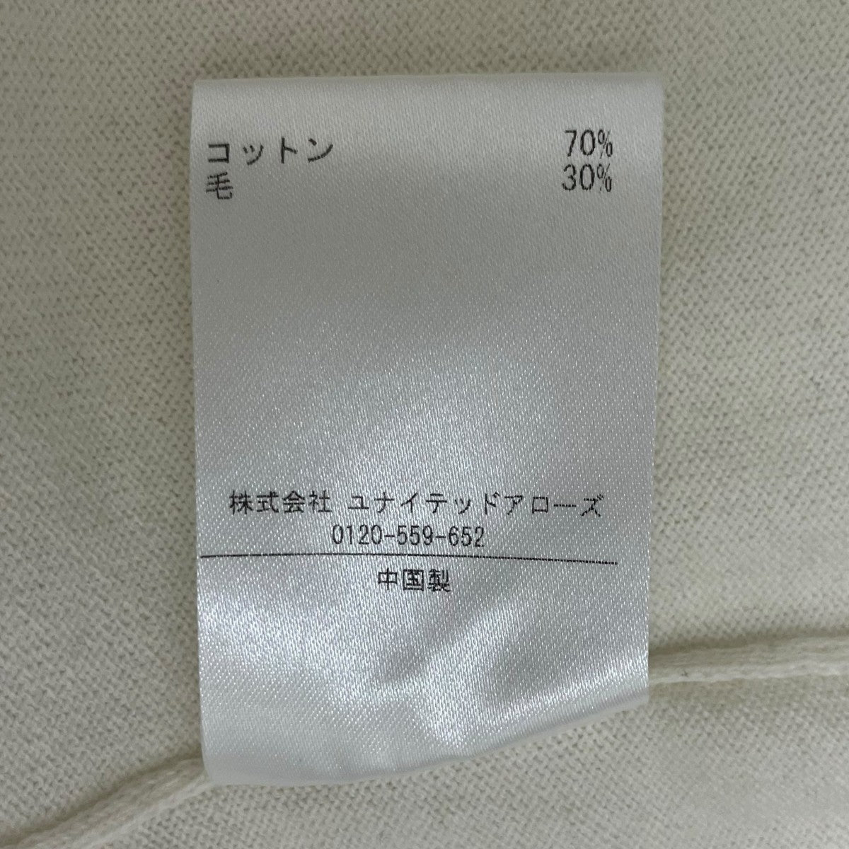 半袖ニット