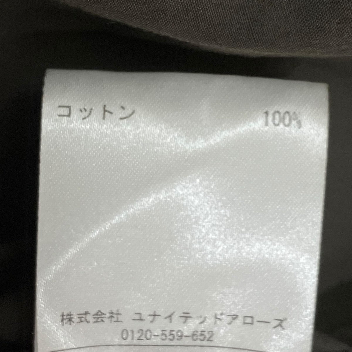 LEMAIRE 半袖シャツ8667-3-430088 古着・中古-8枚目のアイテム画像
