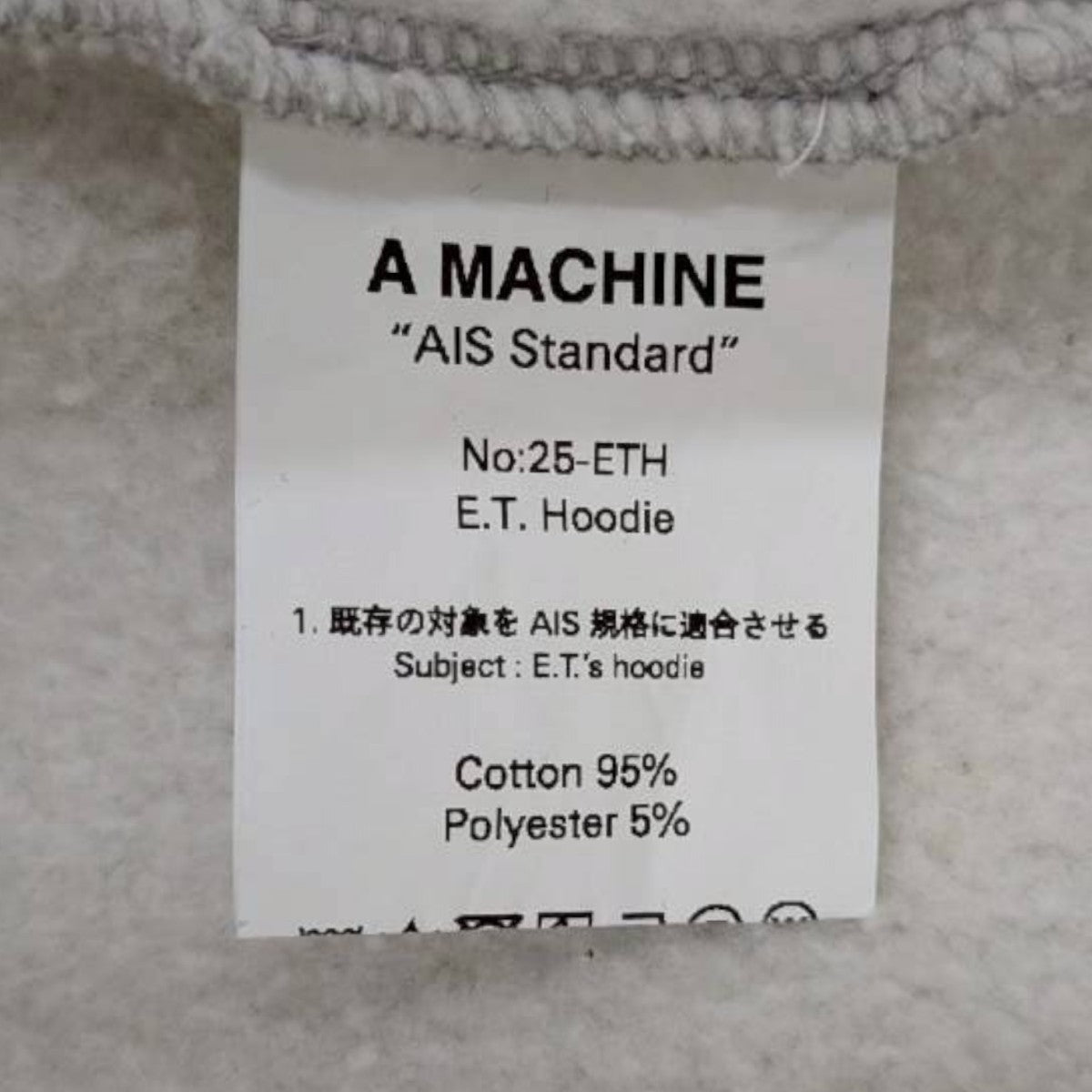 a machine パーカー 11747391 ポーガーズ あつむ gwdh A MACHINE ジップパーカー11747391 11747391 ライトグレー サイズ 3