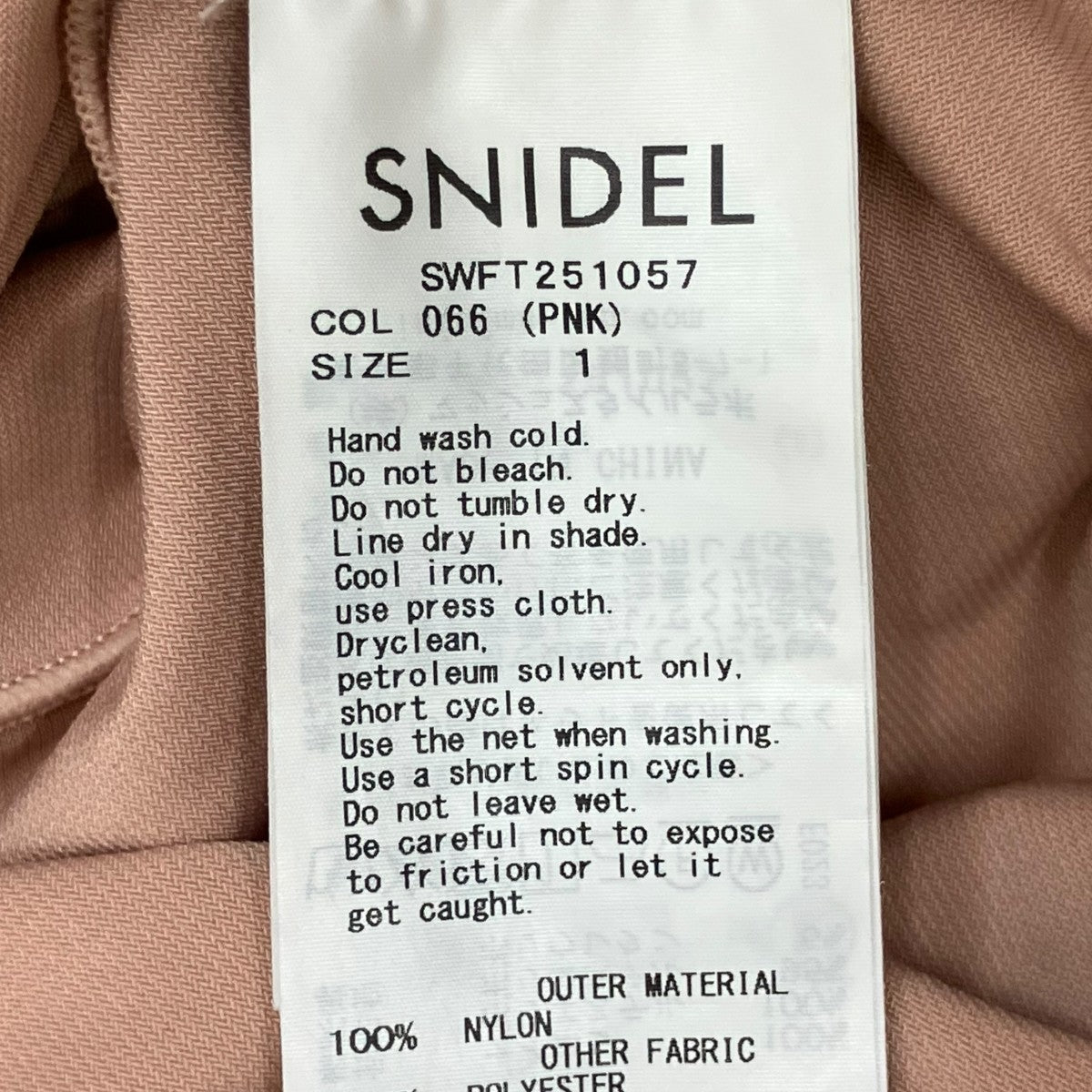 Snidel×Chacott チュールチュチュミニスカートSWFT251057 古着・中古-4枚目のアイテム画像