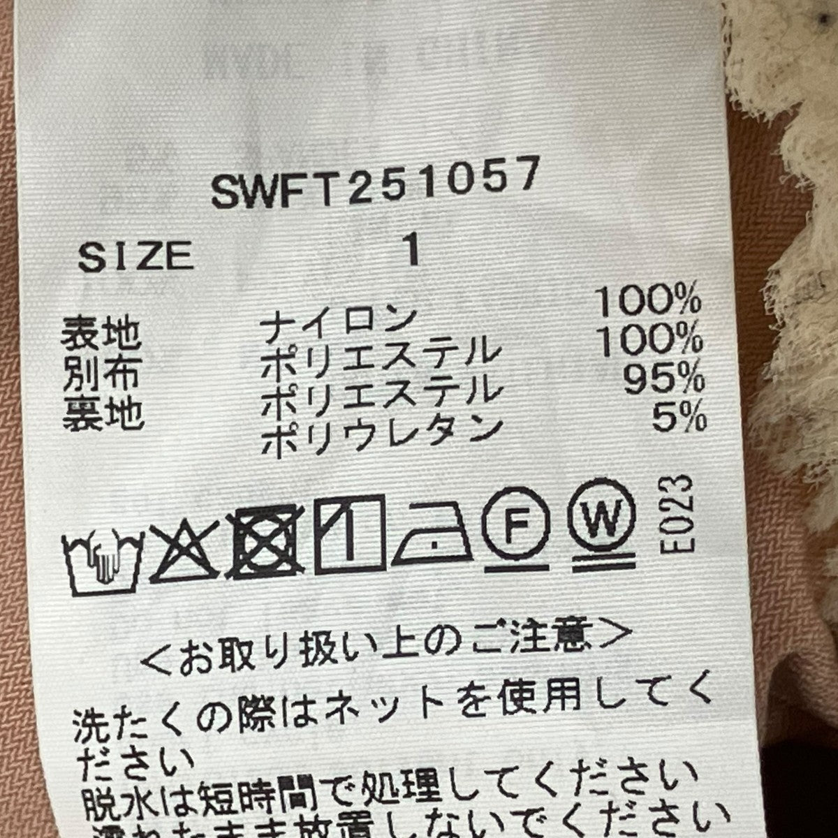 Snidel×Chacott チュールチュチュミニスカートSWFT251057 古着・中古-5枚目のアイテム画像