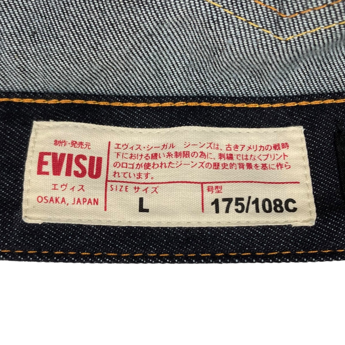 ​【希少・極美品】EVISU 5連ポケット ボディバッグ カラフルカモメプリント 希少・極美品】EVISU 5連ポケット ボディバッグ カラフルカモメ