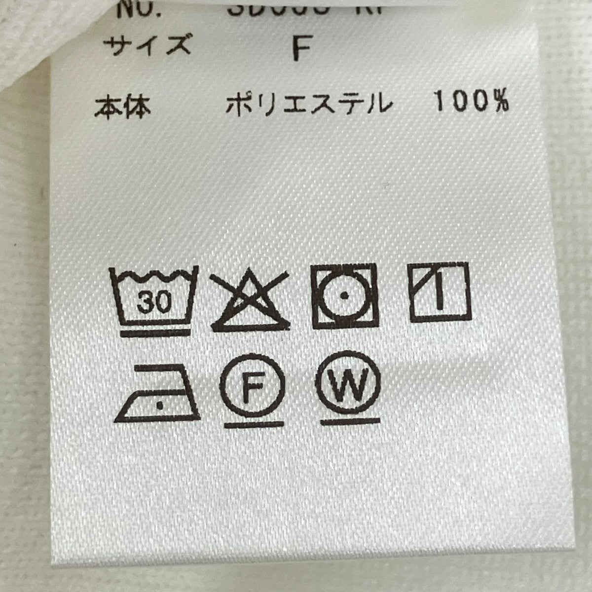 SEVEN DOT 2way Spring Knit PonchoセーターSD05S-KP 古着・中古-7枚目のアイテム画像