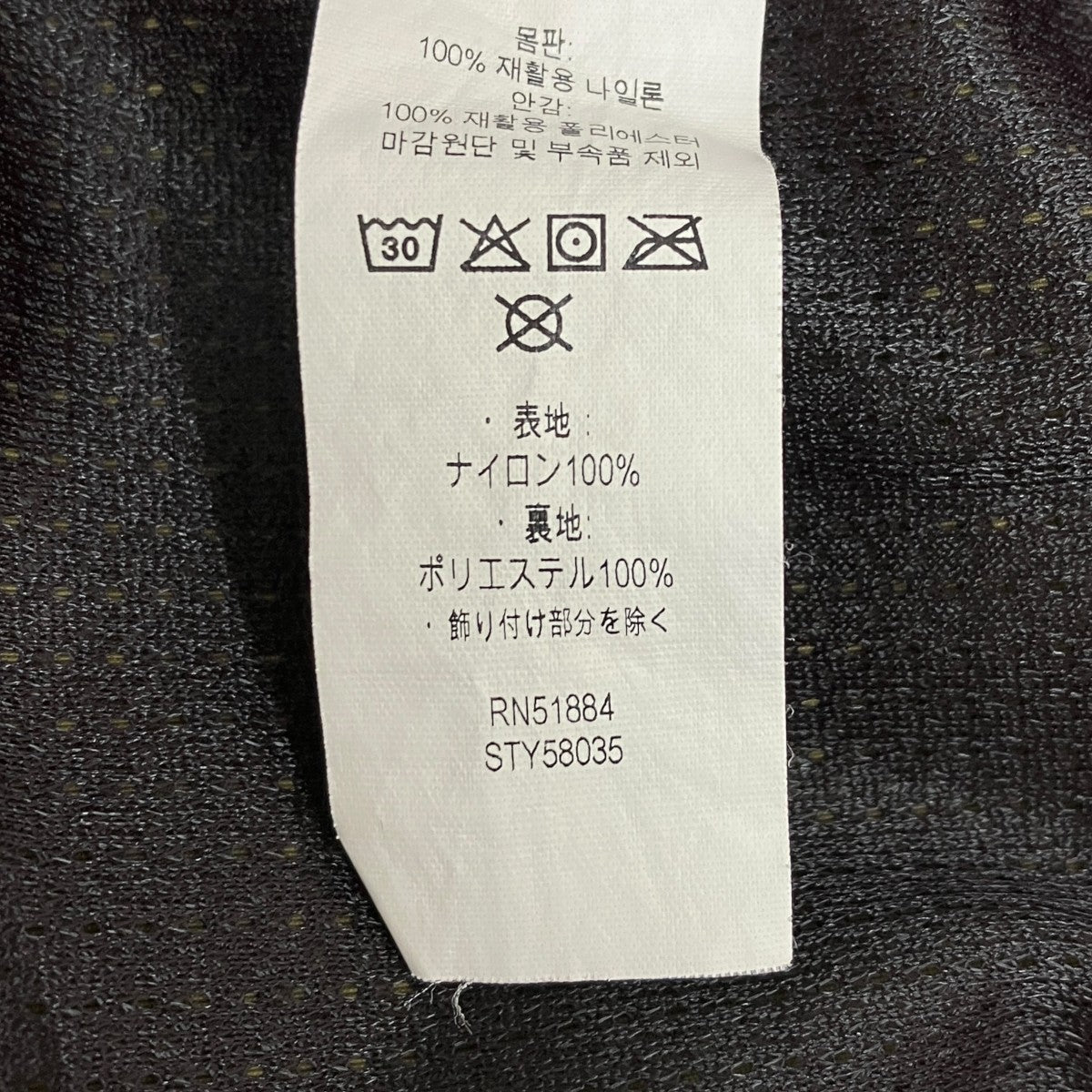 Patagonia ハーフパンツSTY58035SP22 古着・中古-6枚目のアイテム画像