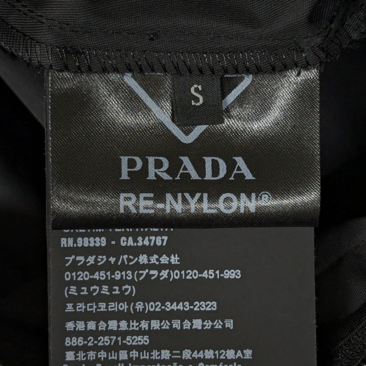 RE-NYLON三角プレートジャンプスーツSGC096