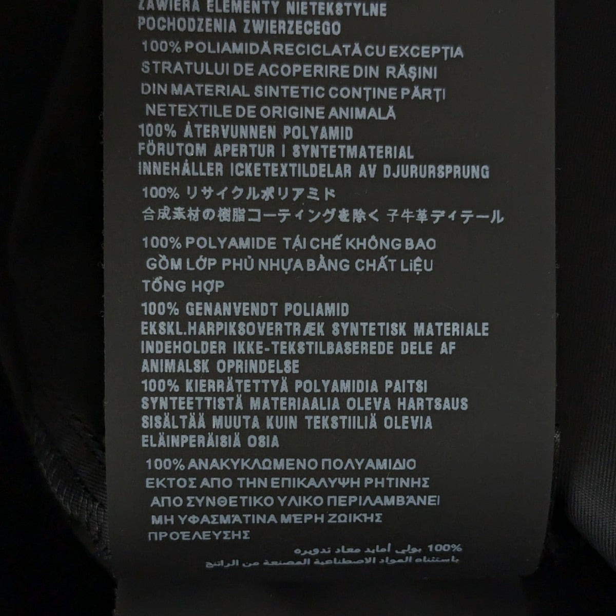 RE-NYLON三角プレートジャンプスーツSGC096
