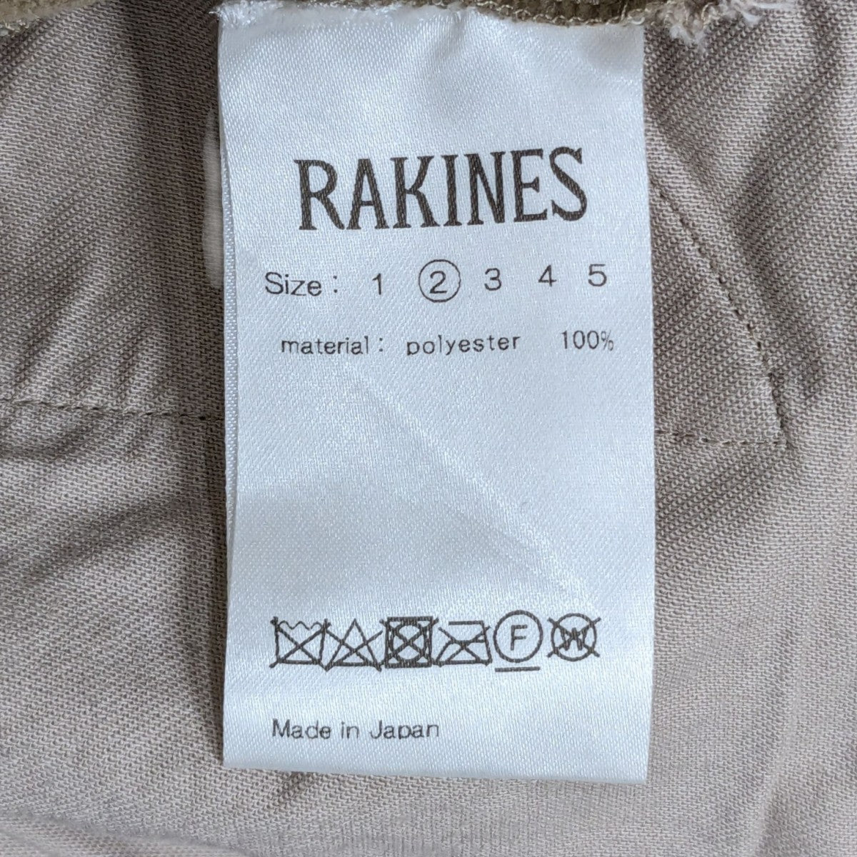 RAKINES パンツ10S23FW207P 古着・中古-6枚目のアイテム画像