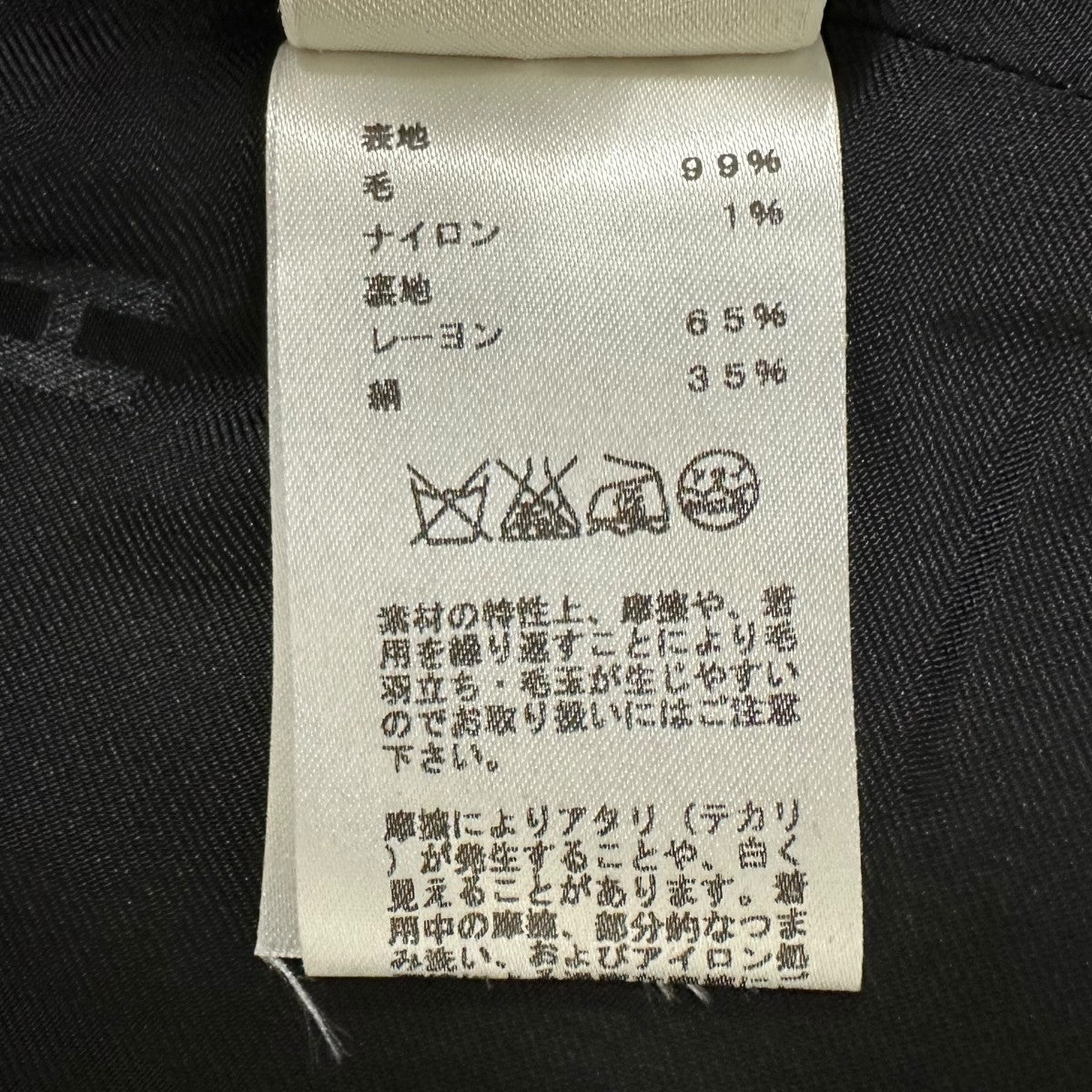 HERMES ミニスカート67-7315 古着・中古-7枚目のアイテム画像