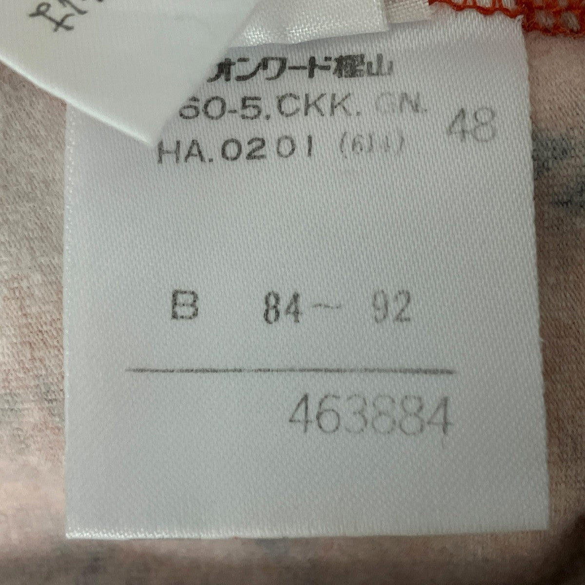 1996 レイシズムグラフィティプリント長袖カットソー463884