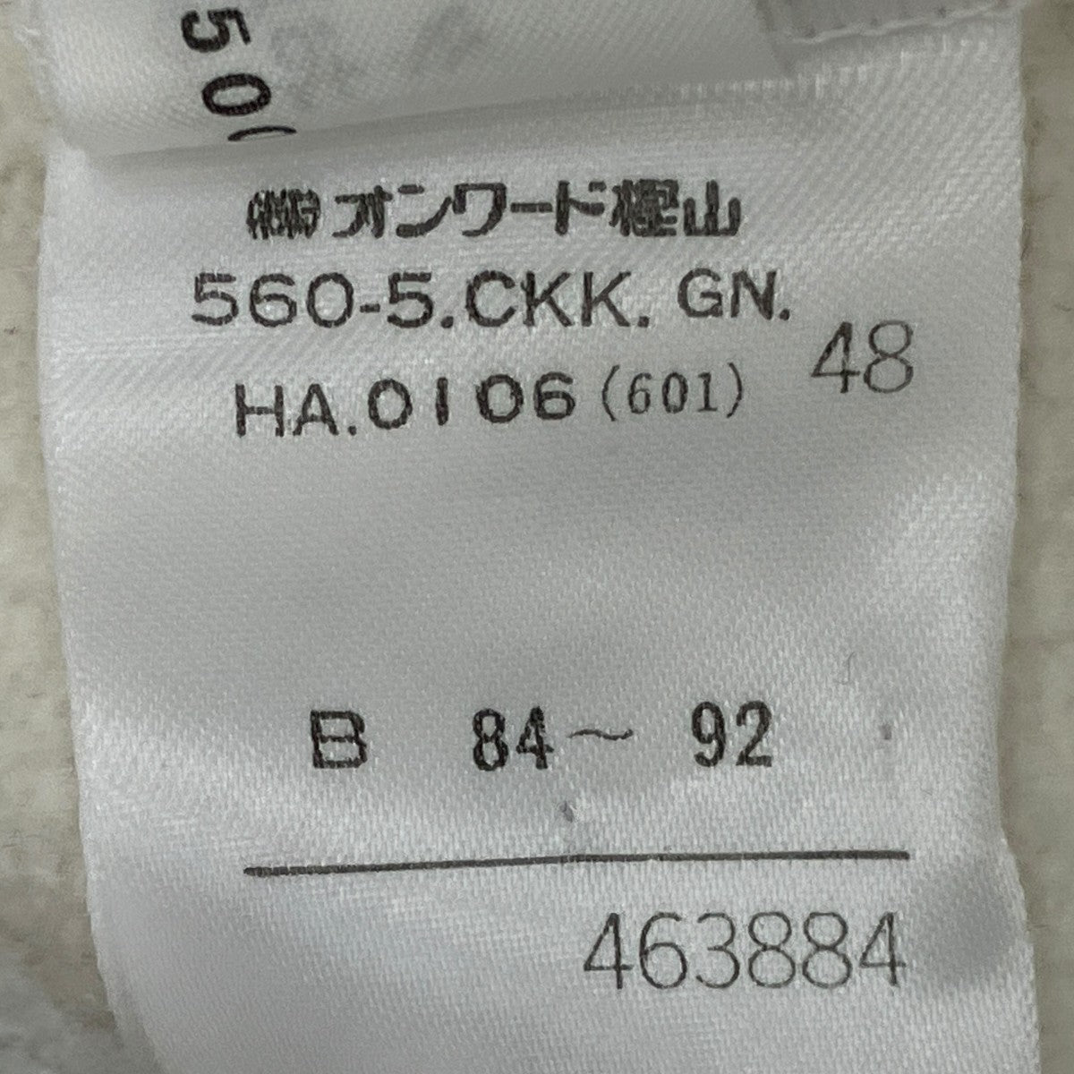 裏起毛スウェット463884