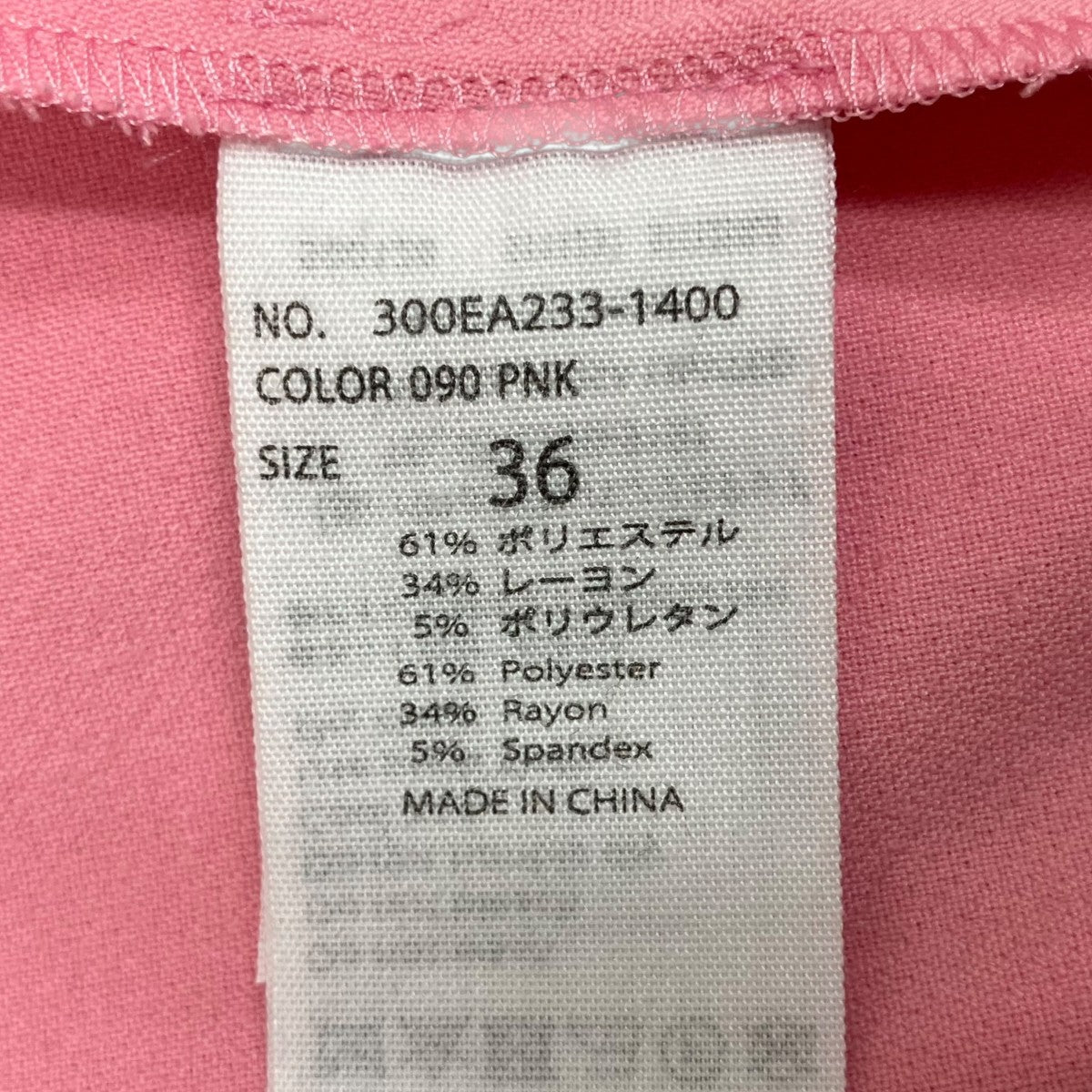 ENFOLD 長袖ワンピース300EA233-1400 古着・中古-7枚目のアイテム画像