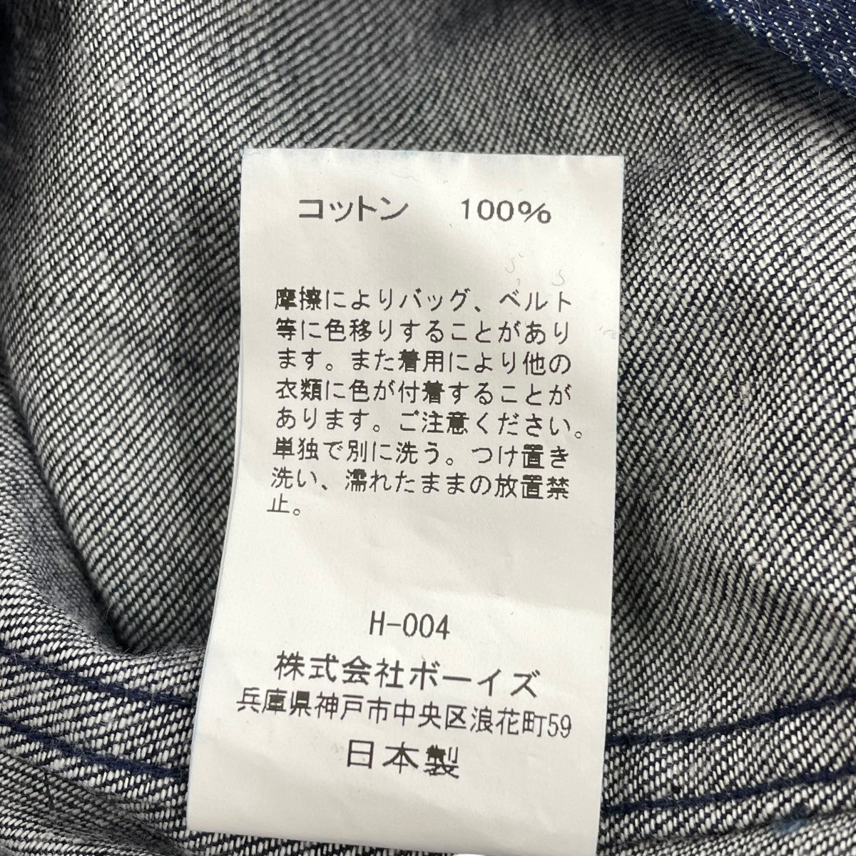 Gymphlex ダンガリーシャツGY-B0197 SDM 古着・中古-6枚目のアイテム画像