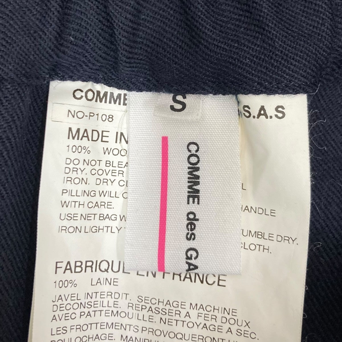 COMME des GARCONS GIRL(コムデギャルソンガール) サルエルハーフ