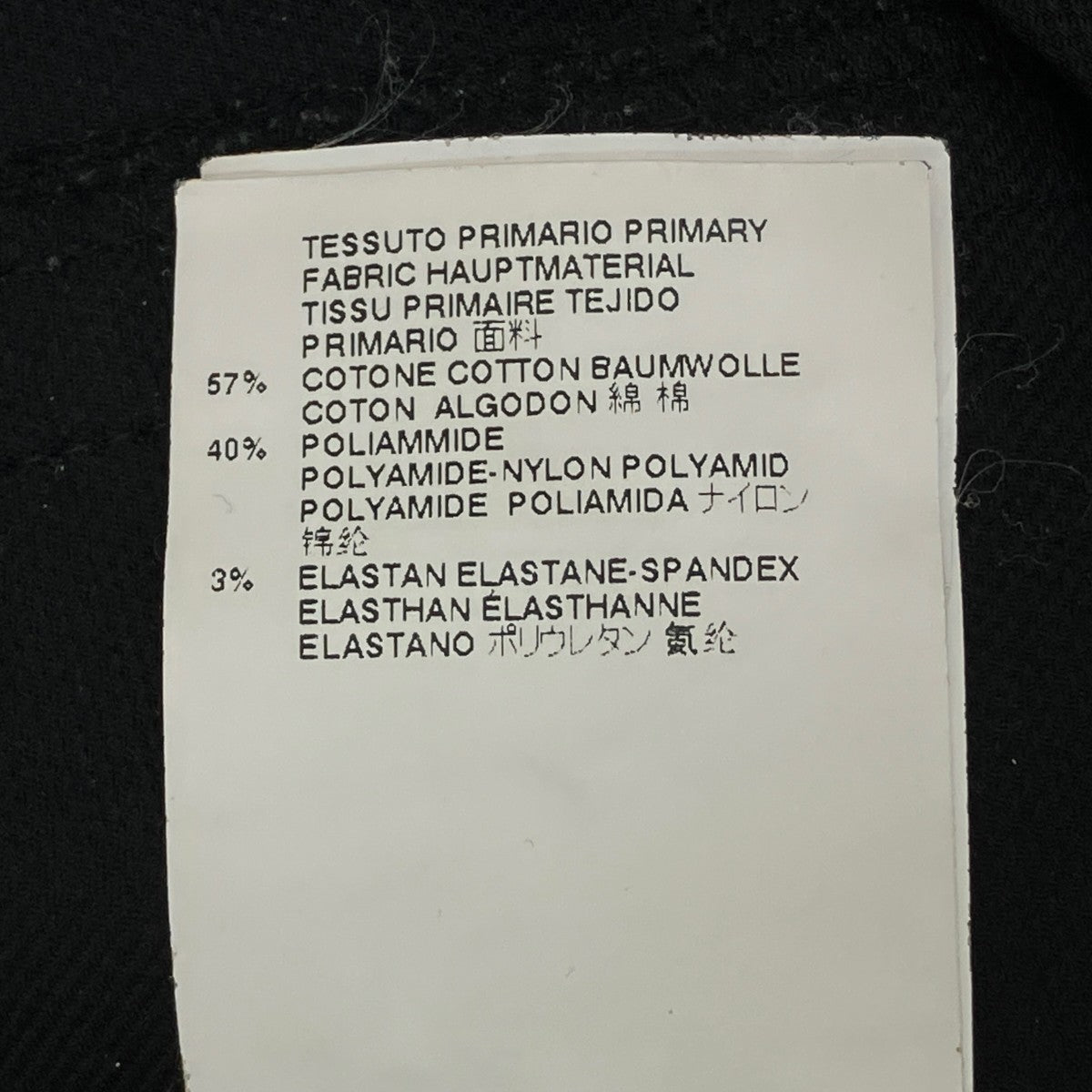 Maison Margiela ミニスカートS31MA0272 古着・中古-5枚目のアイテム画像