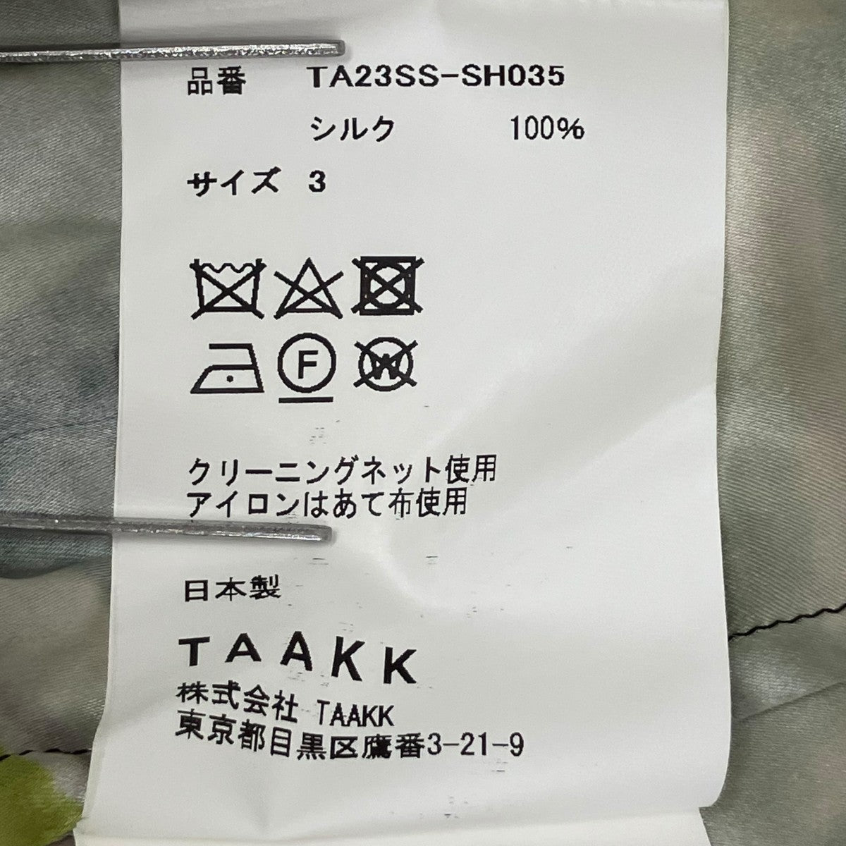 TAAKK 開襟シャツTA23SS-SH035 古着・中古-9枚目のアイテム画像