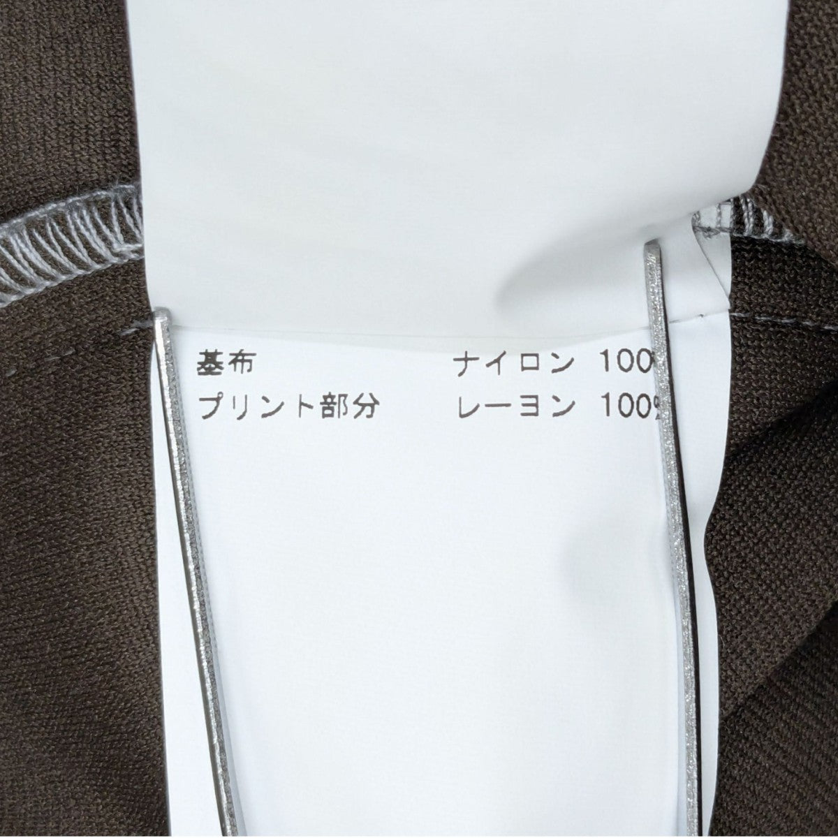 MASU FLOCKY DOLL ZIP-UP HOODIEパーカーMASS-CS0524 古着・中古-8枚目のアイテム画像